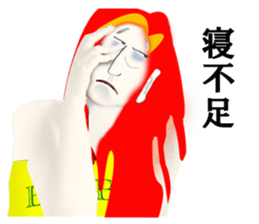 The life of Ms. Sigeru sticker #2073329