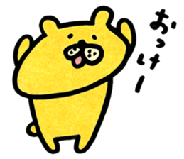 akkomon`s  kuma sticker #2073414
