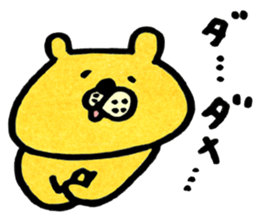 akkomon`s  kuma sticker #2073415