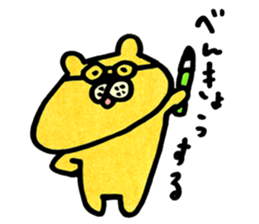 akkomon`s  kuma sticker #2073424