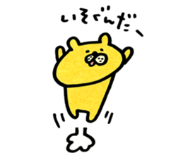 akkomon`s  kuma sticker #2073430