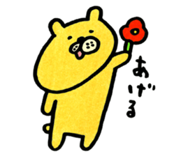 akkomon`s  kuma sticker #2073433
