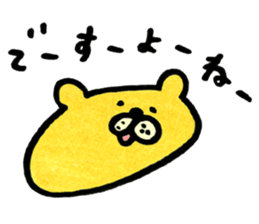 akkomon`s  kuma sticker #2073436