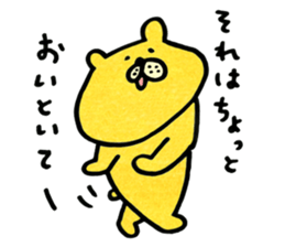 akkomon`s  kuma sticker #2073438