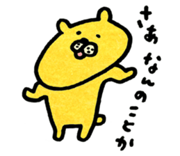 akkomon`s  kuma sticker #2073444