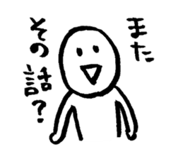 japanese natto sticker #2073456