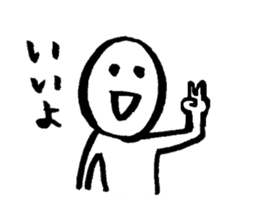 japanese natto sticker #2073457