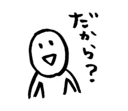 japanese natto sticker #2073463