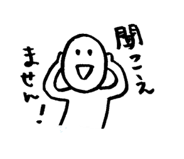 japanese natto sticker #2073467