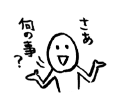 japanese natto sticker #2073477