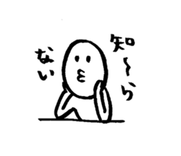 japanese natto sticker #2073482