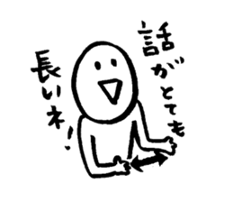 japanese natto sticker #2073485