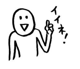 japanese natto sticker #2073486