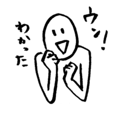 japanese natto sticker #2073490