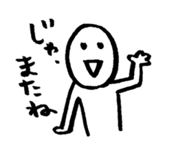 japanese natto sticker #2073491