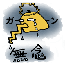 Mr.Kettle sticker #2073512