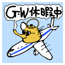 Mr.Kettle sticker #2073514