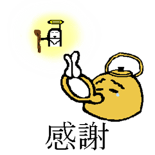 Mr.Kettle sticker #2073527