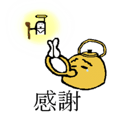 Mr.Kettle sticker #2073527