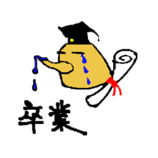 Mr.Kettle sticker #2073530