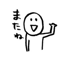 japanese natto vol.2 sticker #2073863