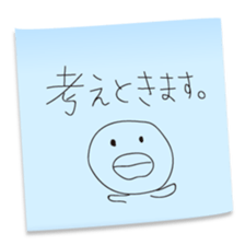 Memo Sticker sticker #2073900