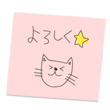 Memo Sticker sticker #2073903