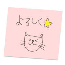 Memo Sticker sticker #2073903