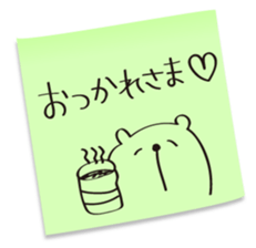 Memo Sticker sticker #2073906