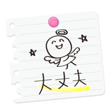 Memo Sticker sticker #2073909