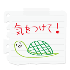 Memo Sticker sticker #2073921