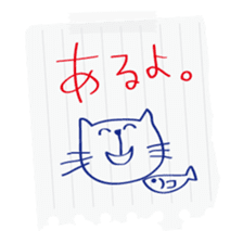 Memo Sticker sticker #2073926