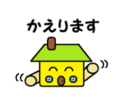my house sticker #2074136
