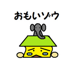 my house sticker #2074163