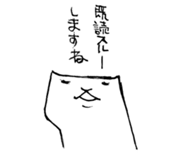 Futeneko(OFFICIAL) sticker #2074173