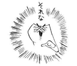 Futeneko(OFFICIAL) sticker #2074174