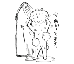 Futeneko(OFFICIAL) sticker #2074175