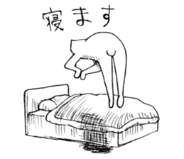 Futeneko(OFFICIAL) sticker #2074180