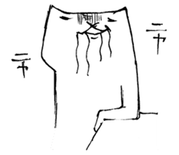 Futeneko(OFFICIAL) sticker #2074193