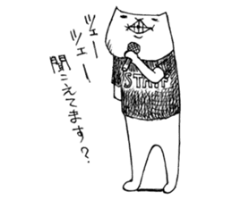 Futeneko(OFFICIAL) sticker #2074208