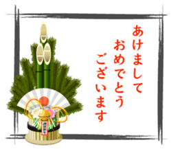 Happy New Year Sticker sticker #2074254