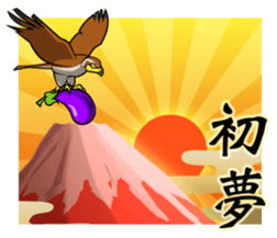 Happy New Year Sticker sticker #2074256