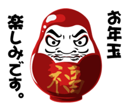 Happy New Year Sticker sticker #2074281