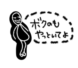 Bad personality sticker #2074422