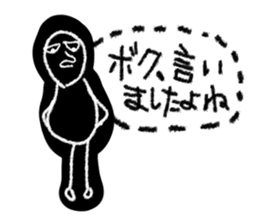 Bad personality sticker #2074428