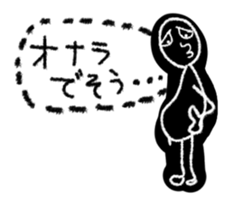 Bad personality sticker #2074441