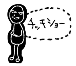 Bad personality sticker #2074448