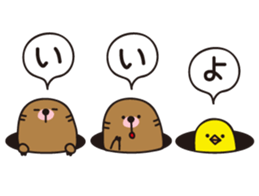 The mole sticker #2074459