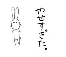 Yuruki-ra rabbit sticker #2074557