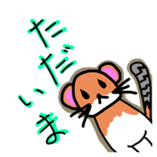 YukiTomato sticker #2074789